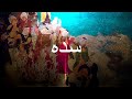 Sadeh Iranian Song 