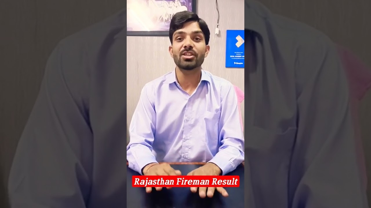 Rajasthan Fireman Result | Rajasthan Fireman Vacancy |  RSSMB | 