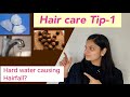 How to prevent hair loss due to hardwater|Hard water causing hairfall?|Homeremedies for Hairgrowth
