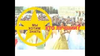 Жених года от СТС Жених года от СТС