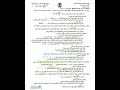 اسئلة فيزياء 2019 دور ثاني للصف الثالث متوسط اسئلة فيزياء 2019 دور ثاني للصف الثالث متوسط