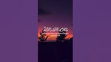 تلاوة عطرة من سورة الحديد للقارئ ياسر الدوسري #quran #ياسر_الدوسري #قرآن #تلاوة_خاشعة #أذكار