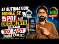 AI Automation: Mobile se PDF aur Documents ka kaam 10x Fast kaise karein?"