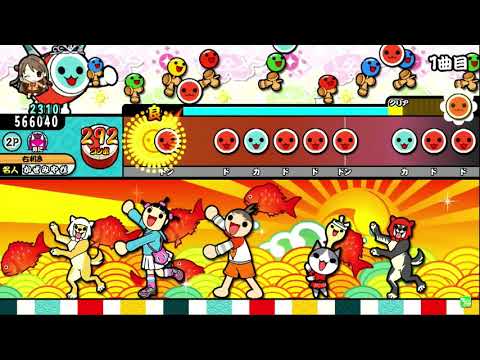 太鼓の達人【グリーンVer.】流浪の琥珀姫 全良
