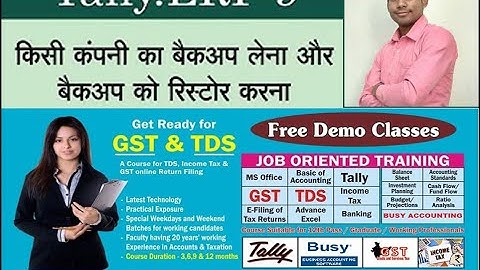 TALLY ERP9 DATA BACKUP AND RESTORE COMPLETE PROCESS IN HINDI