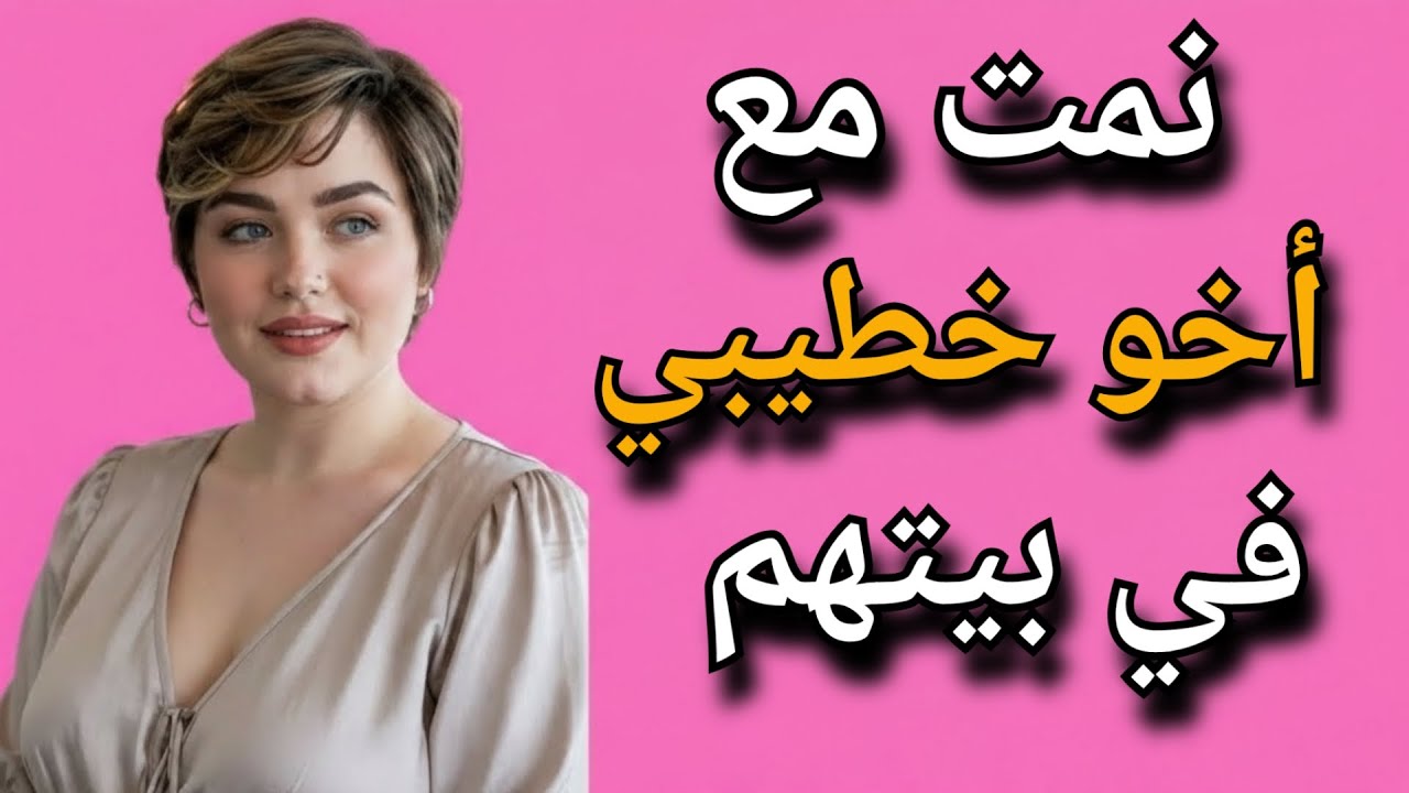 شريك جوزي خلاني أجيب ثلاث مرات في الشوروم !!!...