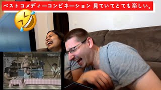 志村けん＆加藤茶 - 爆笑コント海水浴場編。カトちゃんケンちゃん REACTION