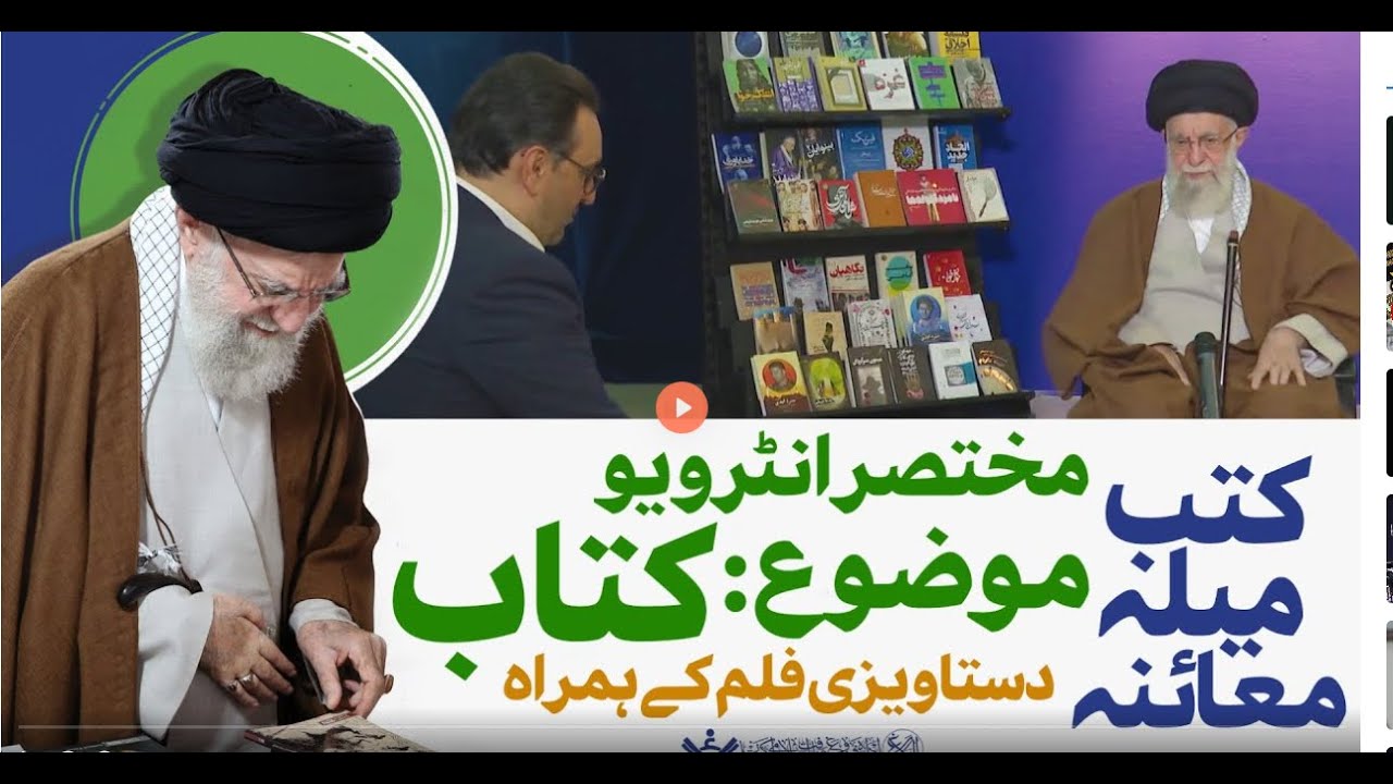 {Interview} Imam | Book Fair Visit | کتب میلے کا معائنہ اور انٹرویو