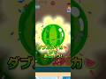 【スイカ🍉ゲーム】ダブルスイカでるかやってみました6!#shorts#スイカ#games#gaming#gameplay#スイカゲーム#ゲーム#かわいい#おもしろ#funny#meme#memes