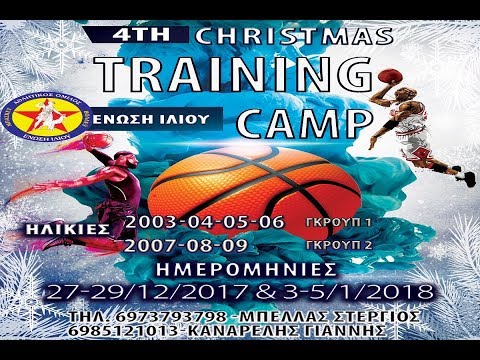 4ο CHRISTMAS TRAINING