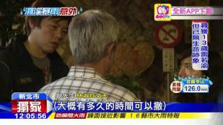 20160606中天新聞　妻女同遇險　林淑玲夫：我只能救一個