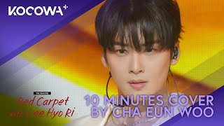 CHA EUN WOO - 10 MINUTES (LEE HYO RI) | The Seasons: Red Carpet With Lee Hyo Ri | KOCOWA+