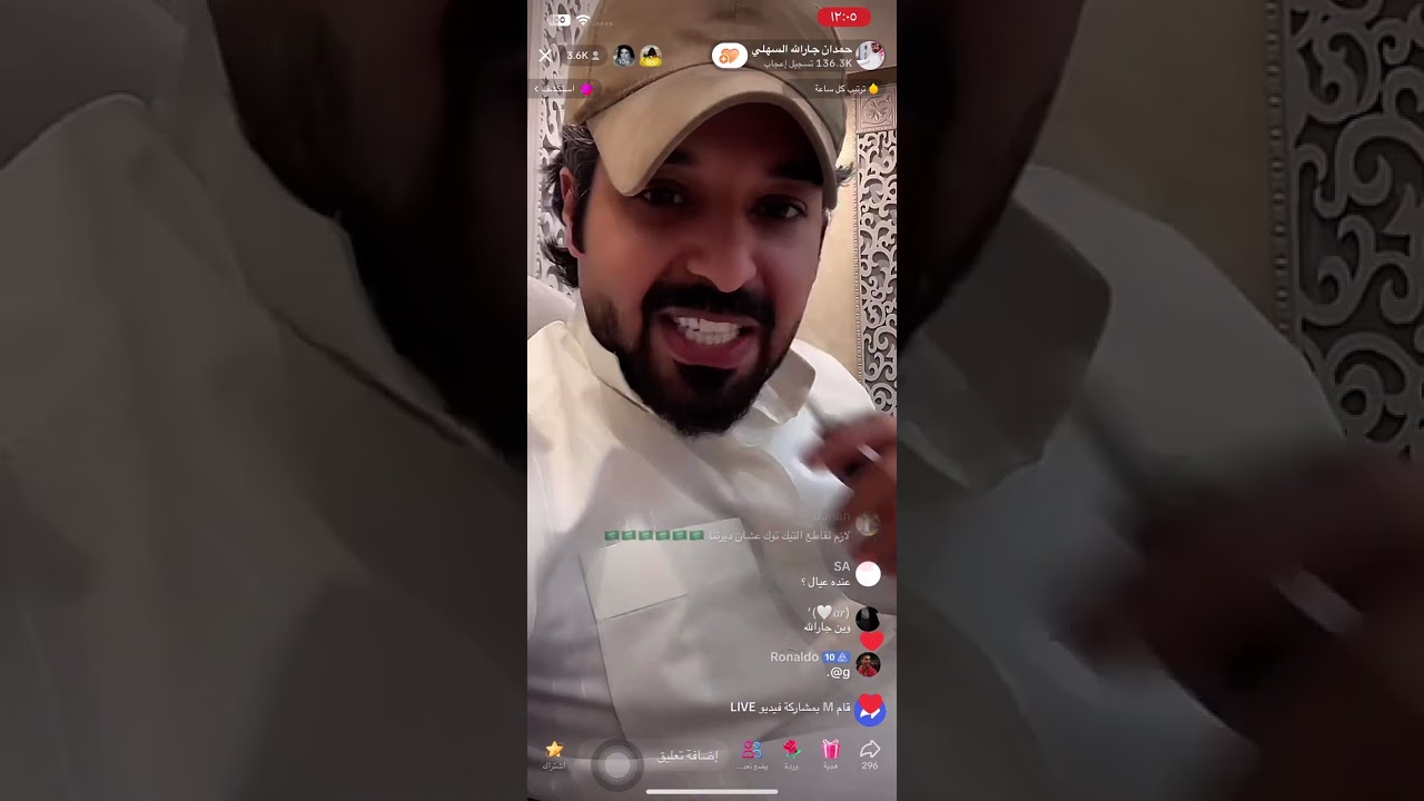 بث حمدان السهلي و جارالله السهلي بتاريخ ٨ نوفمبر #محمد_جارالله_السهلي