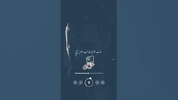اجمل حالات واتس اب حزين جديد 2022 حالات راب حزين نور الدين الطيار نفسي اعيش Shorts Story Rap 