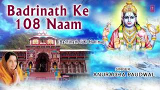 Badrinath ke 108 naam i anuradha ...