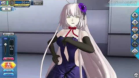 ジャンヌ マイルーム