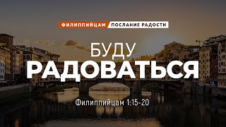 :  - 4:   | . 1:15-20 ||  