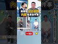 賴清德出訪爭議