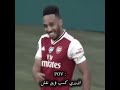 ايه يعم انت كنت فين ارسنال ارسنالي للابد Team Udit الدوري الانجليزي Fyp Youssef Asc 