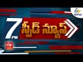 Ghantaravam 7 PM | Full Bulletin | 21st Dec 2020 | ETV Andhra Pradesh | ETV Win