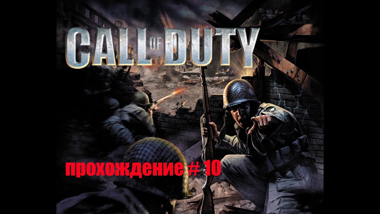 Ты не туда воюешь
