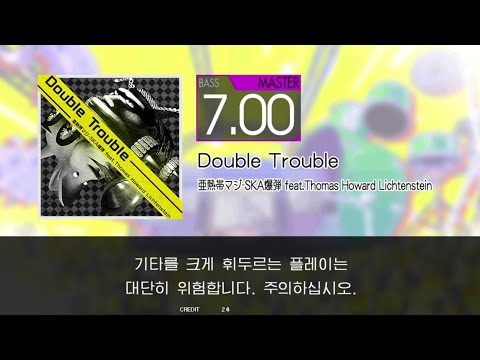 Gitadora Double Trouble Bass Master Full Combo