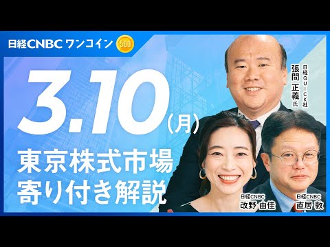 トランプ大統領「米経済は過渡期に」発言で米株先物時間外 ...