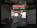 【狂気の沙汰】畳1畳で終わりのはずが…。気が済まずに部屋いっぱいのジオラマを作ってしまった！#鉄道模型 #ジオラマ 【おとなの秘密基地】