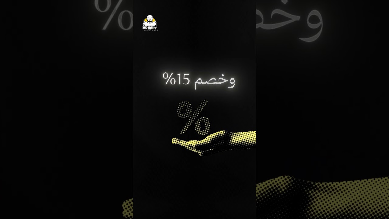 85٫000 دينار عراقي