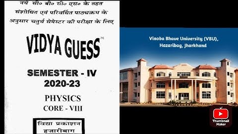 Vidya Guess B.Sc Physics honours semester-4 Core-8 of VBU 2020-23