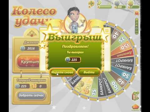 Игра аватария мир где сбываются мечты 2 Игра аватария мир где сбываются мечты 2
