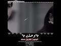 حالات واتساب حزينه وصلت النهايه