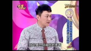 20150715 命運好好玩 Part1