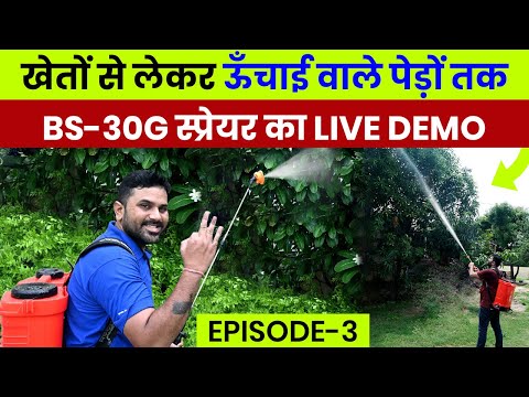 Balwaan BS-30G Sprayer 🚿 | Nursery 🌱, Garden 🌸 & Farming 🚜 Use | Best Agri Machine 💯 | Vlog EP-3 🎬