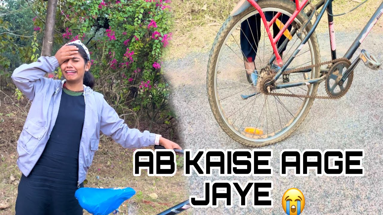 Cycle Ki Tayar To Gai 😖😫//Ab Kya Kren🥺 YouTube