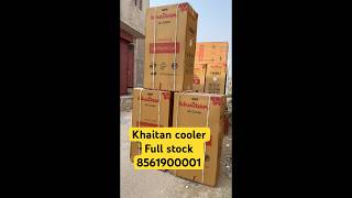 Download Lagu Khaitan cooler full stock MP3 Download Lagu Khaitan cooler full stock MP3
