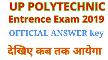 Up Polytechnic Entrence Exam answer key date 2019 | jeecup entrence official answer key date 2019