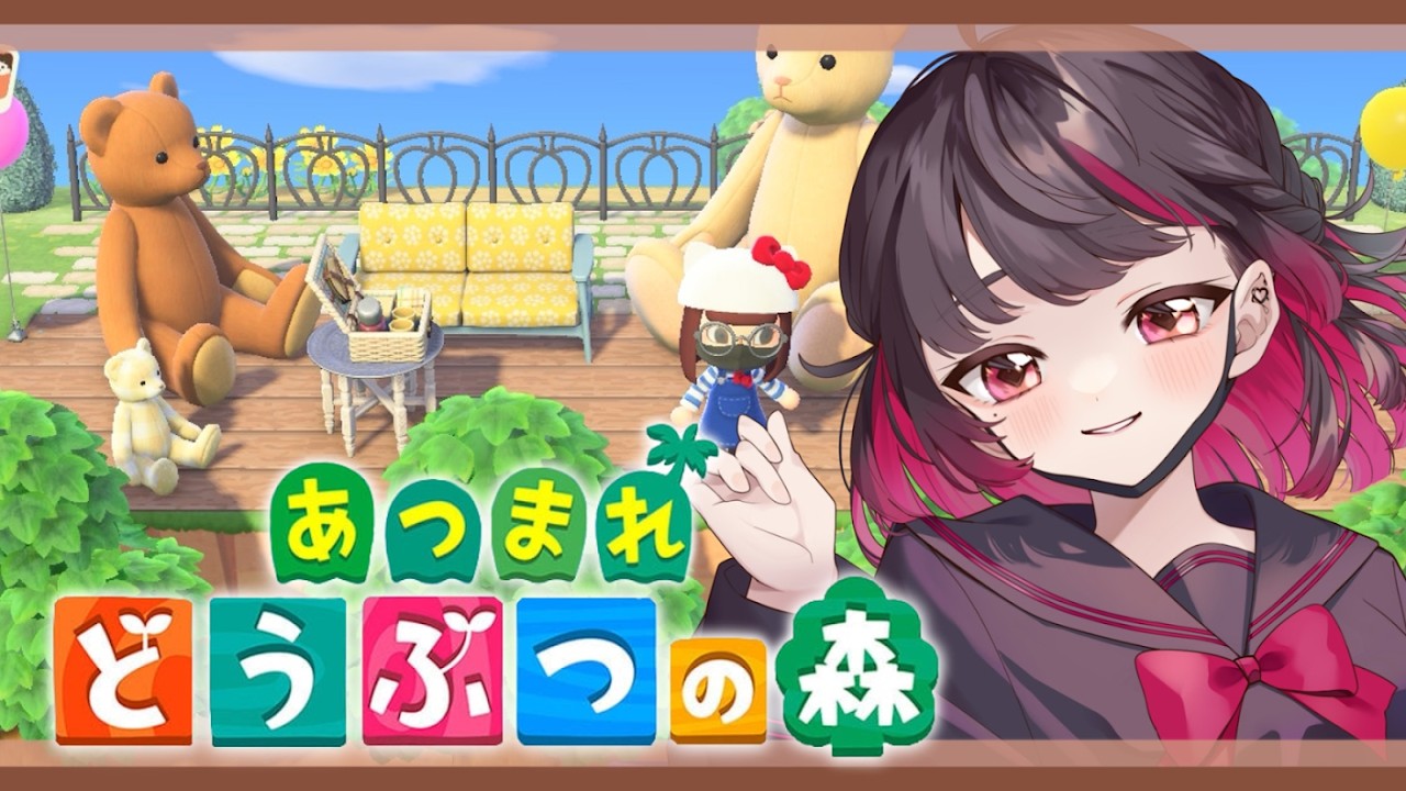 【#あつまれどうぶつの森】🐾🦉久しぶりすぎるあつ🐾🧸だよ【#あつ森】