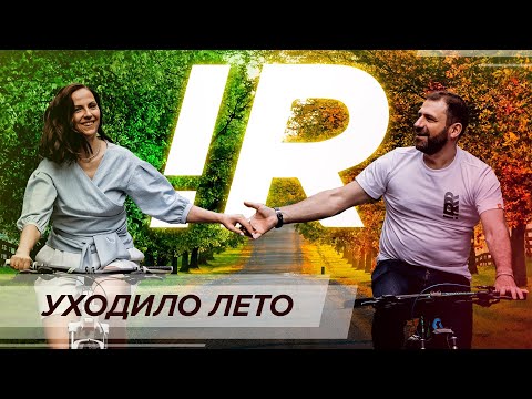 RYBAKOV - Уходило лето | LYRICS VIDEO | Игорь Рыбаков