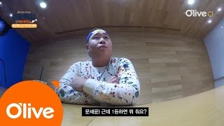 One Night Food Trip 2017 문세윤, 레전드 먹방 1위 후보 등극? 170215 EP.1