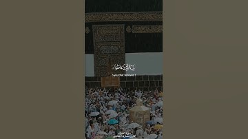 ﴿إِنَّ اللَّهَ وَمَلائِكَتَهُ يصلون على النبي ..}•القارئ:  #مشاري_العفاسي #صلوا_عليه_وسلموا_تسليما