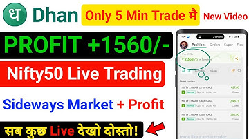 Dhan App Me Option Trading Kaise Kare | Dhan App Option Trading | How To Use Dhan App | Dhan App