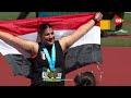 أسيل أسامة عبد الحميد تحصد الميدالية الذهبية في رمي الرمح ببطولة العالم تحت ٢٠ سنة 🥇🇪🇬