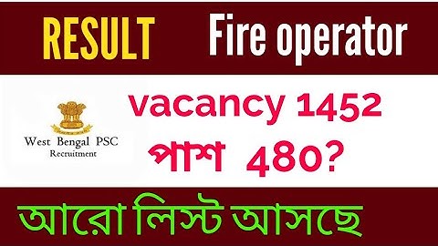 FIRE OPERATOR RESULT UPDATE|| 2ND LIST COMING SOON