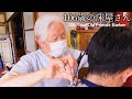 106歳の床屋のおばあちゃん