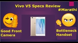 Vivo V5 Specifications Review, 20 MP Front Camera, Must Watch, #Marathi screenshot 4