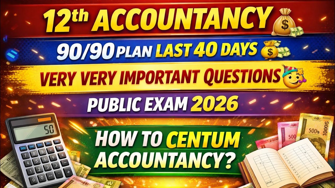12th Accountancy Centum TRICK – SUMS & THEORY 🤑 2026 Public Exam 🔥 90/90 PLAN 💯 
