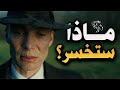 عدم المخاطرة قد يكون أكبر مخاطرة في الحياة تحفيز عربي يخاطب عقلك و قلبك عدم المخاطرة قد يكون أكبر مخاطرة في الحياة تحفيز عربي يخاطب عقلك و قلبك