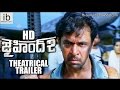 Watch Arjun's 'Jai Hind 2' theatrical trailer