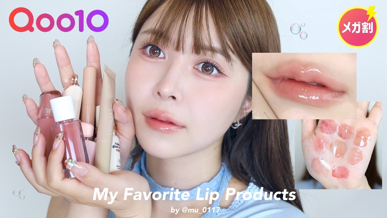 ♥コスメ大量　50点超え!!! Qoo10 Mega Sale] No deals ❌ Introducing 13 super cute and
